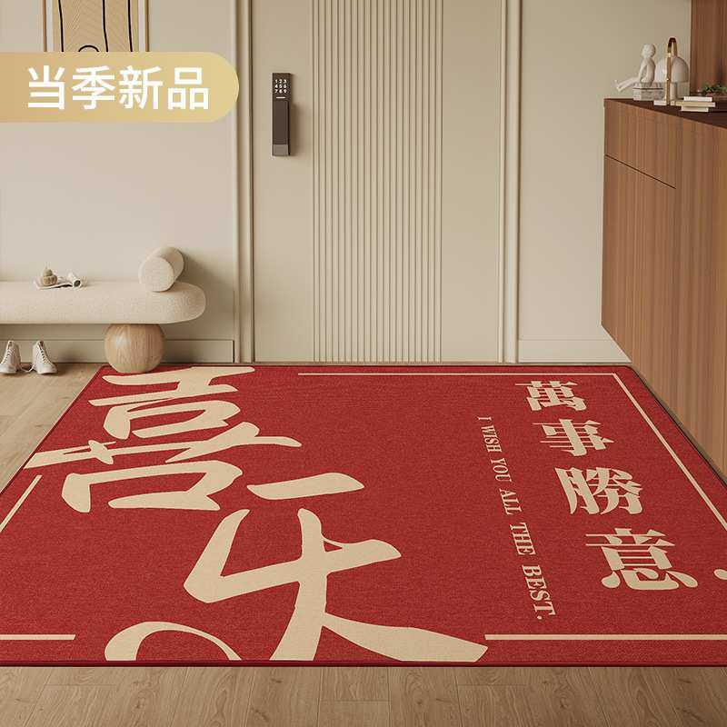 红色喜庆入户门地垫家用玄关防滑脚垫子大门口进门地毯可裁剪垫子,3C数码配件,摄像机配件,淘宝优惠券,粉丝福利购,淘宝优惠卷