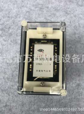 DZY-204 201 202 205 206DZB-214DZS-254中间继电器许继JZ-7Y-204