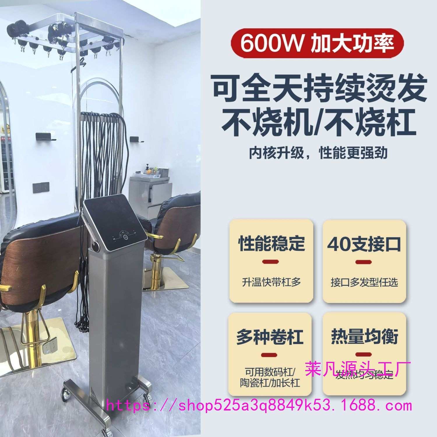 恒温烫发机24V智能热烫数码机理发店卷发加长杠数码陶瓷杠包邮