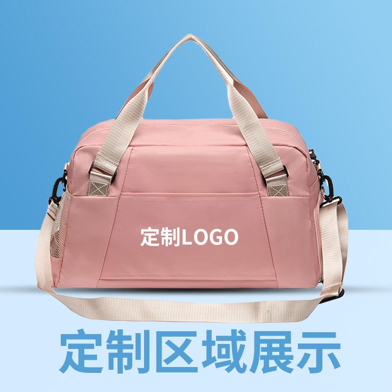 公司团建工会活动运动会比赛奖品员工实用礼品logo纪念中秋节