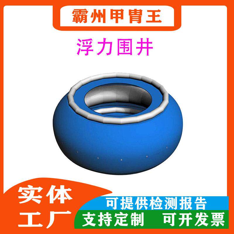 软体可折叠浮力式蓄水围井自撑式蓄水袋聚酯纤维储水蓄水桶