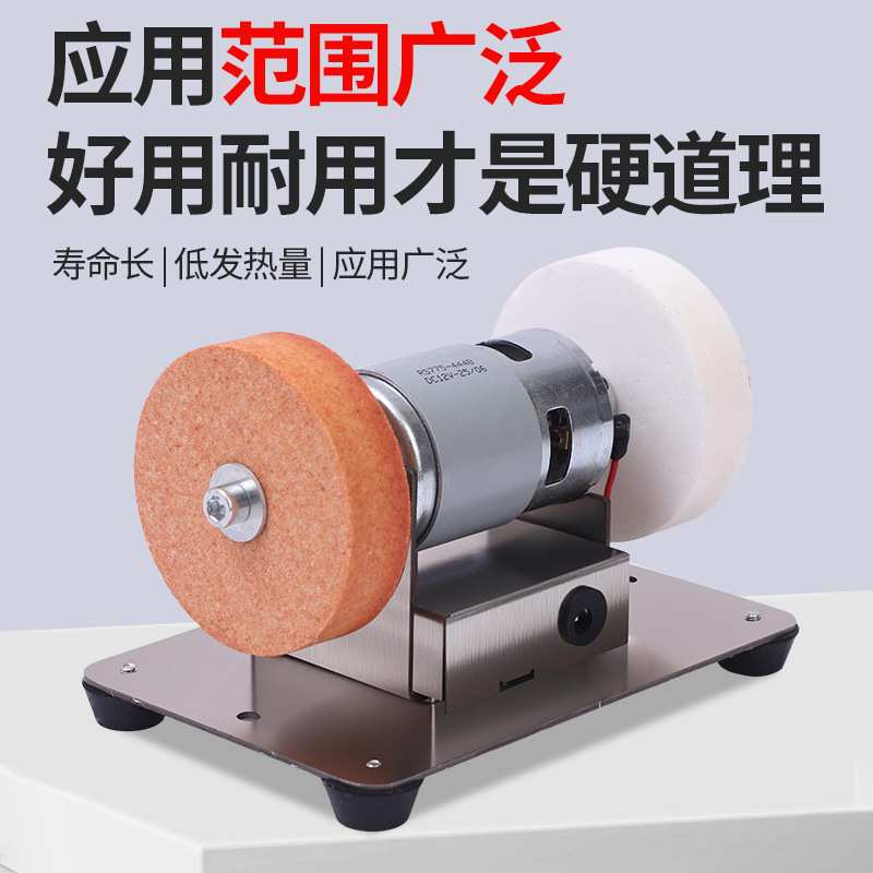 迷你台式砂轮机砂轮家用磨刀机粗细电机抛光电动除锈打磨调速磨机