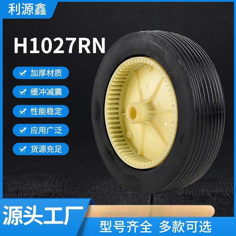 热搜推拉园林工具车耐磨无痕静音轮 自走割草机剪草机橡塑轮子