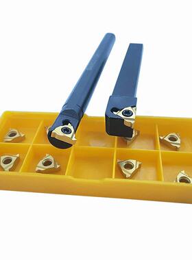 跨境 10mm SER1010H11/SNR0010K11+5件11ER A60/5件11IR A60刀片