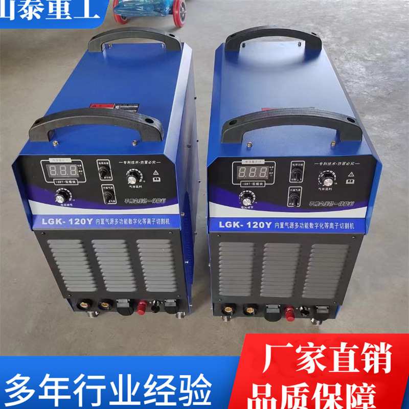 山泰重工电火花堆焊修复机冷焊机 运行稳定 矿用手提式电焊机