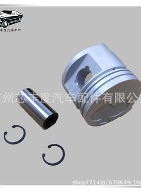 HILUX VIGO适用丰田海拉克斯1KD发动机活塞FORTUN活塞13101-30150