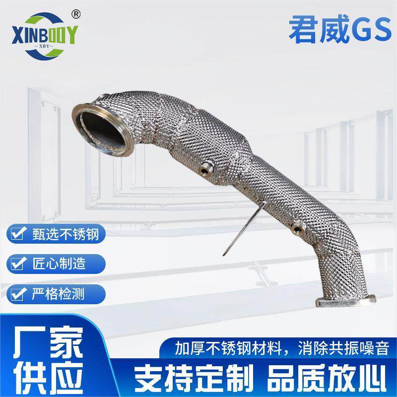 汽车改装不锈钢排气管适用于 别克君威 GS 车型专用 厂家供应
