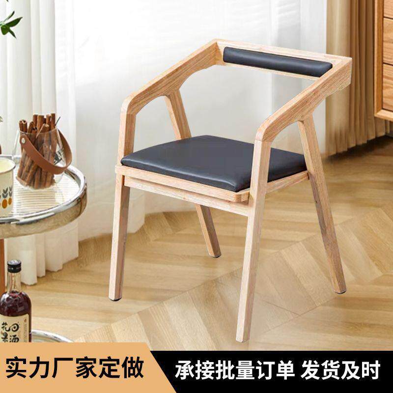 咖啡厅酒吧复古餐椅酒店宾馆软垫休闲靠背椅办公桌书椅实木靠背椅