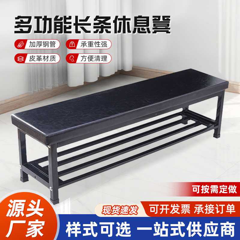 长条休息凳家用软包床尾凳更衣室沙发凳试鞋换鞋凳服装店长休息凳