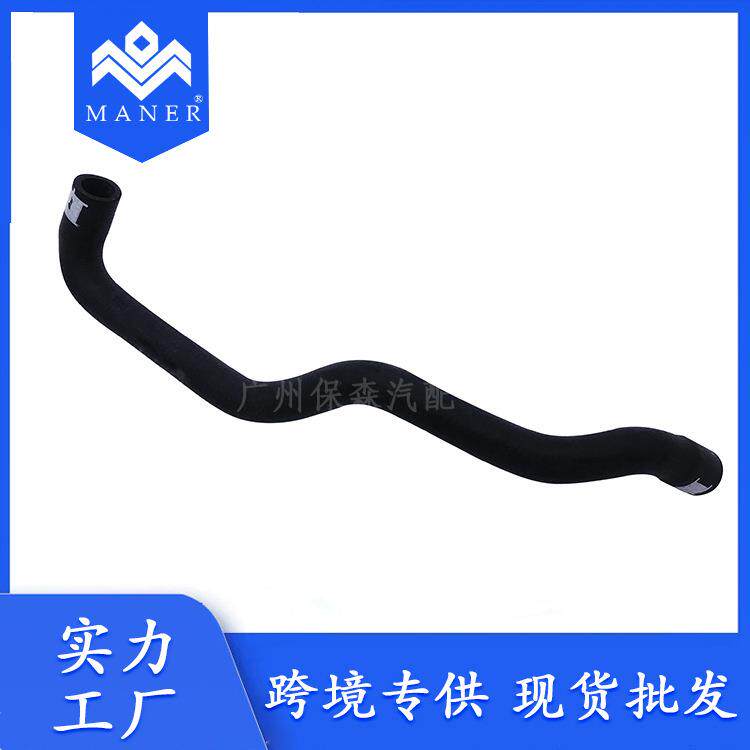 汽车冷却液软管 水箱散热器软管 适用于奥迪 8K0121056R