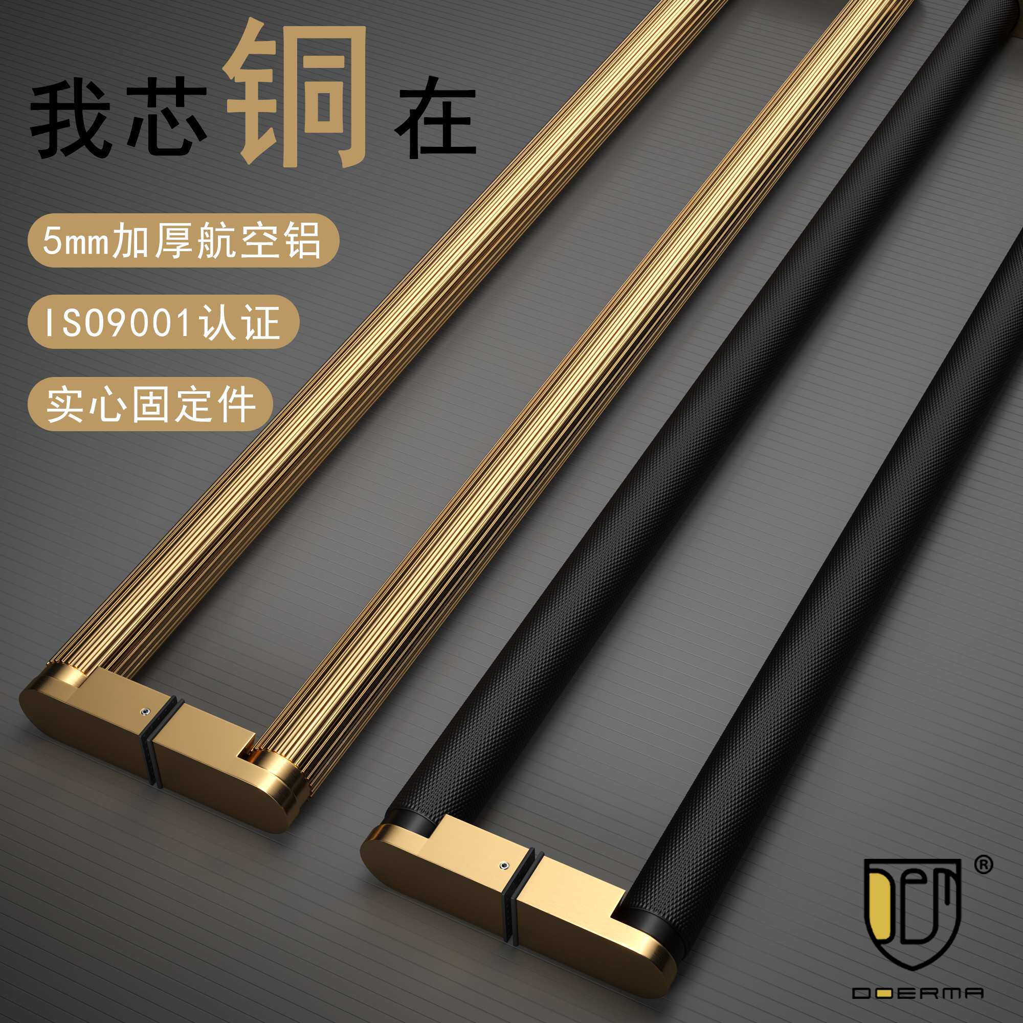 意式轻奢玻璃门拉手黑色对装酒店实木门把手金色法式大门拉手古铜