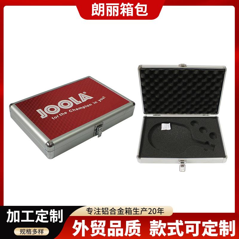 供应乒乓球套装箱 工具箱 运动器材箱 可定 制logo
