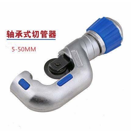 CT-650 轴承割刀 轴承式管子割刀 不锈钢切管器 铁管钢管割刀