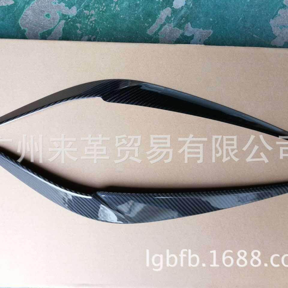 适用宝马新X1碳纤维灯眉 新款X1前大灯眉装饰贴 X1 F49灯眉碳纤维