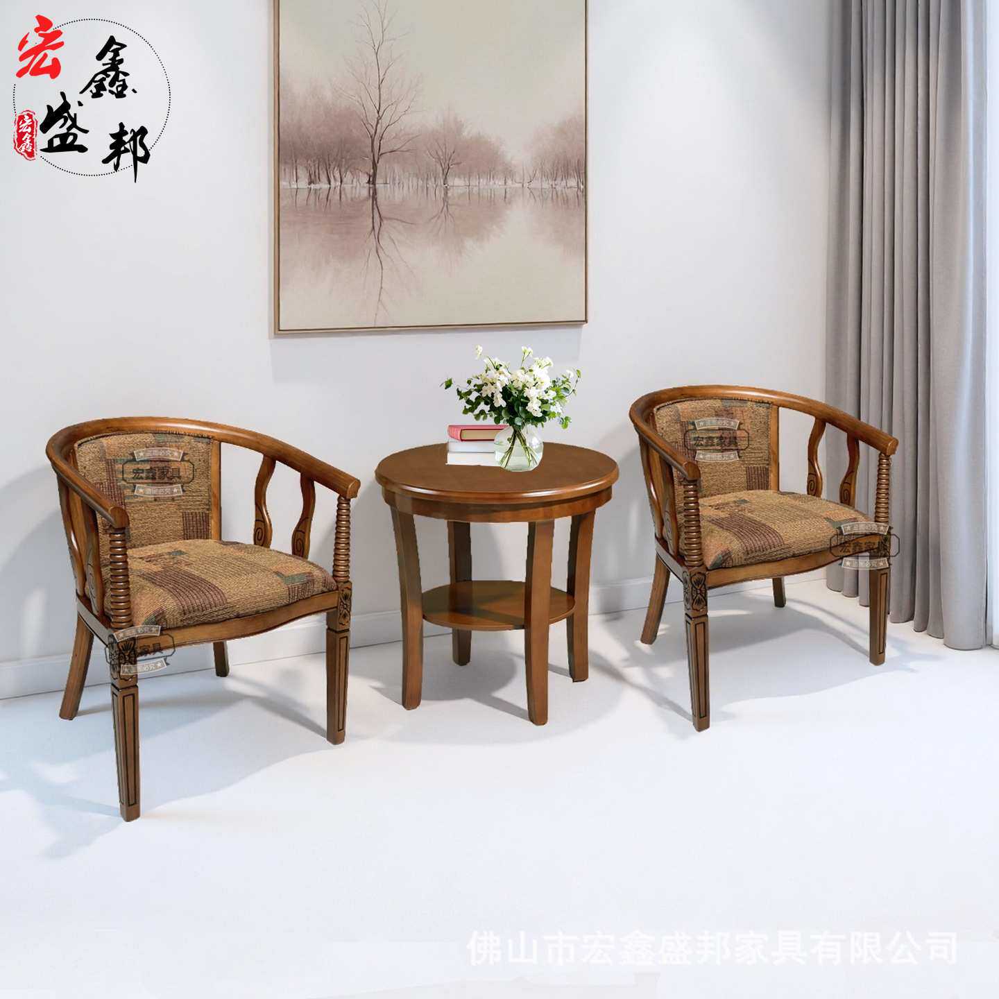酒店实木围椅茶几三件套餐厅单人新中式宾馆客厅阳台休闲洽谈圈椅