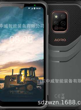 8+128G矿用防爆手机 井下拍照防爆手机 KTW140B矿用本安型手机