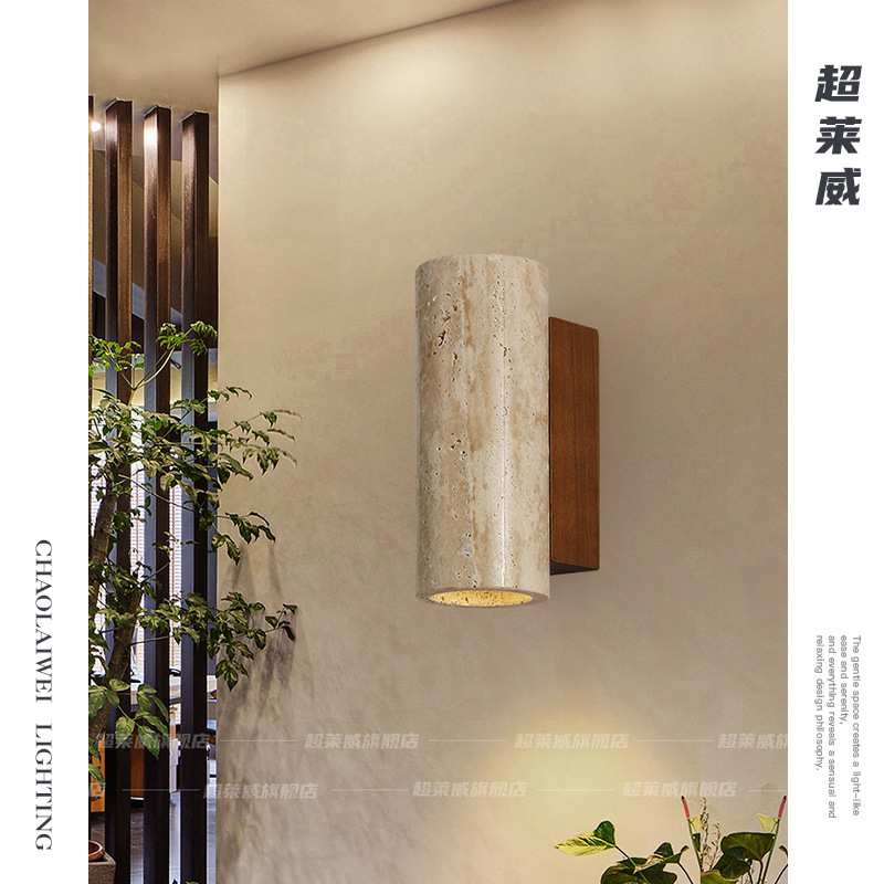 黄洞石复古壁灯天然石头日式侘寂风卧室床头灯具奶油风圆柱墙灯