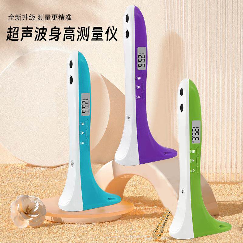 现货身高测量仪 便携式身高尺 高度计家用儿童超声波身高体重秤
