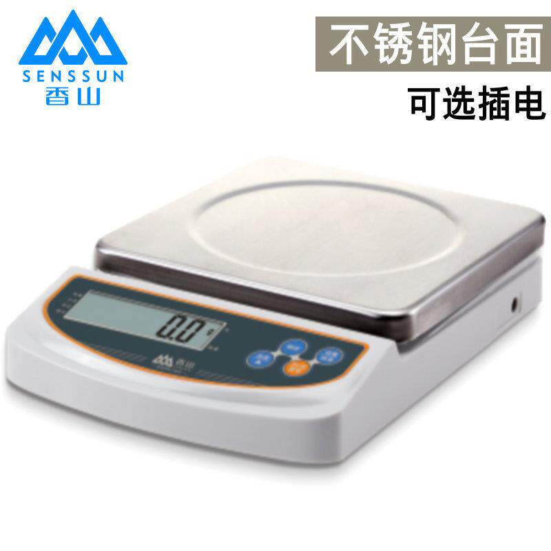香山EI-02HS高精度0.1g不锈钢电子秤家庭用厨房秤烘焙称带不锈钢