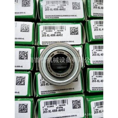 德国进口轴承供应HK0912-B 滚针轴承