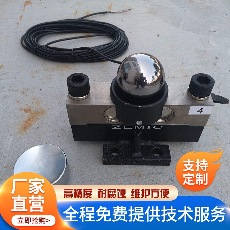 柯力QS-30T/QS-D传感器大地磅汽车衡称重感应器桥式地磅维修