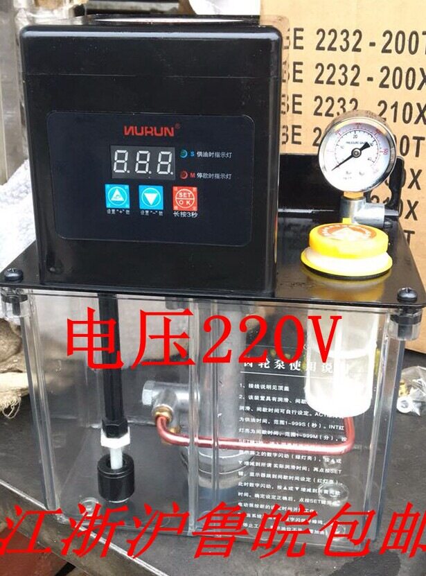 数控机床BE2232电子油泵齿轮泵2升4升油箱全自动电子润滑泵机油泵