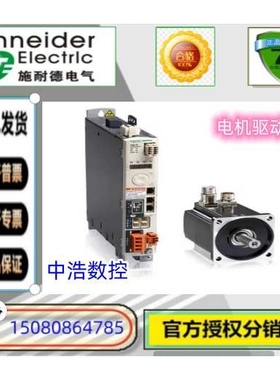 BMH0701T02A1A BMH0701T02A2A BMH0701T02F2A伺服电机光轴键轴议