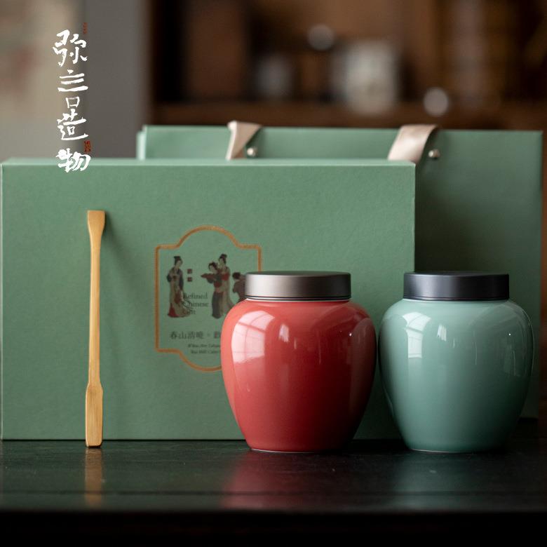弥言茶叶罐双罐装高档礼盒送礼陶瓷密封罐存茶罐家用中号茶仓双盖