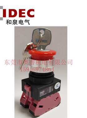 idec和泉按钮开关AXW302R AZN311NY G B R ATN2111Y AXW301 10 40