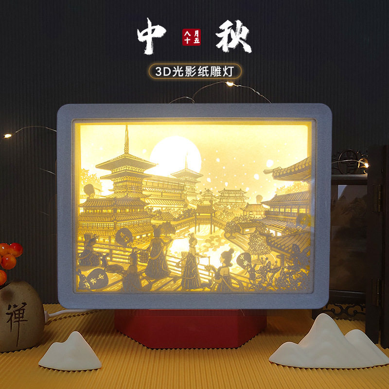 节日礼品定制3d光影纸雕灯中秋节创意卧室摆件立体剪影小夜灯批发