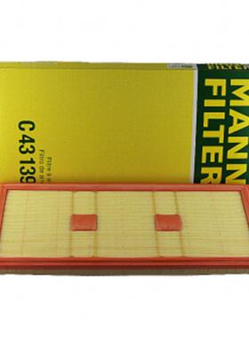 曼牌空气滤C43139适配奔驰CLS GLE350 ML300 ML350 S级空气滤清器