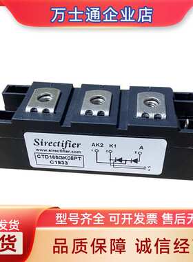CTT253GK08CTT253GK12CTT253GK14CTT253GK16CTT253GK18可控硅