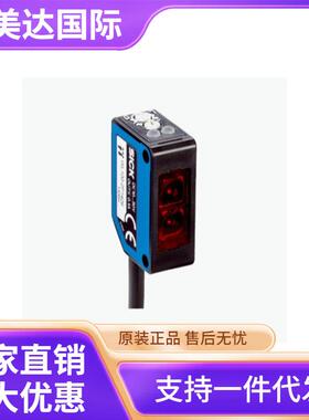 SICK/西克 WL100-2P1439 光电传感器 货号6052360
