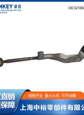 汽车零配件 转向横拉杆总成适用于宝马2系 F45 X1 F48 F49 321068