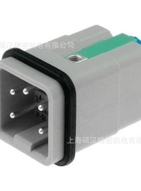harting/哈丁/浩亭 重载连接器 5芯 HAN 4A-M 09200042633