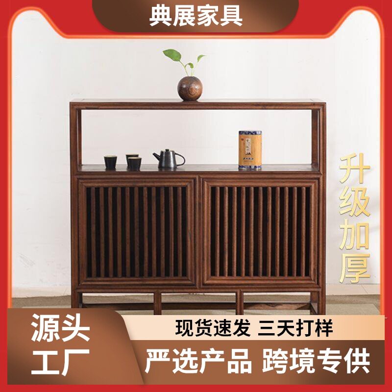 新中式餐边柜全实木门厅玄关柜入户矮柜小台酒柜客厅隔断柜正边柜