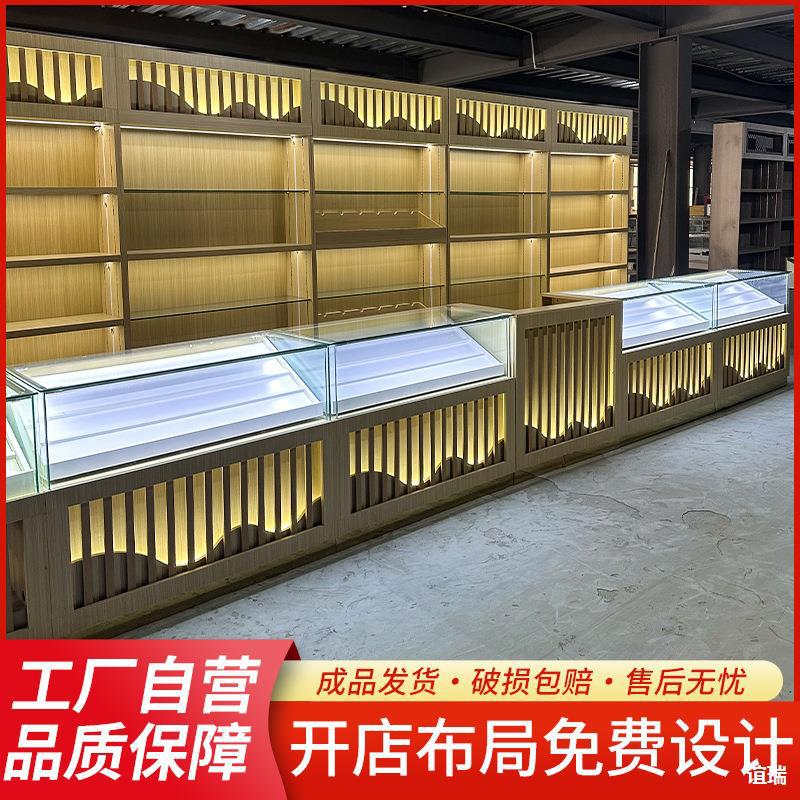 烟酒展示柜展示柜香烟茶叶木质柜烟柜一体货架便利店收银台柜超市