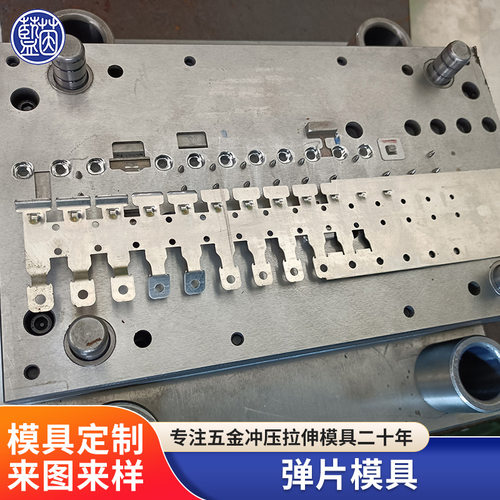 精密不锈锰钢弹片卡箍卡扣五金件级进模连续高速冲压模具设计制造