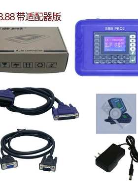SBB Pro2 V48.88 Auto Key Programmer Replace 46.02带适配器