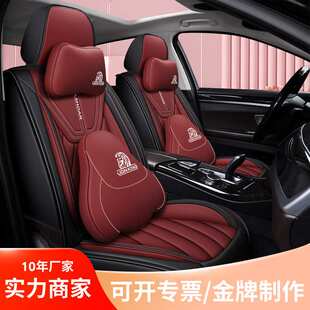 汽车坐垫通用四季纳帕皮座套高级感防脏全包围通风透气新款座垫套