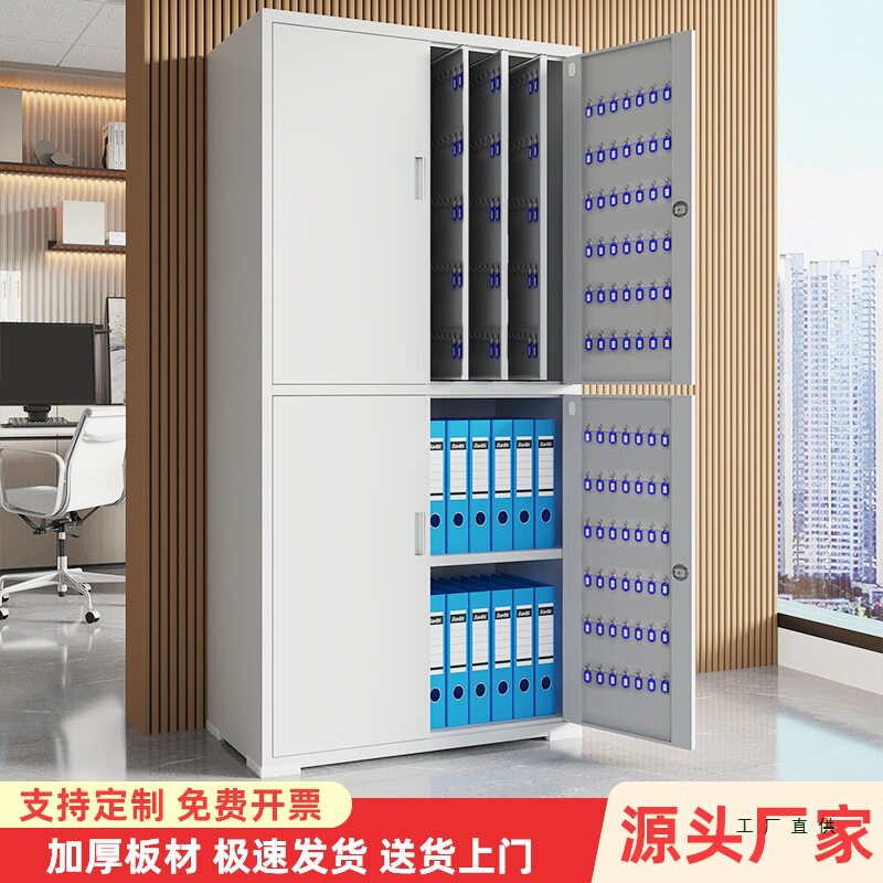 钥匙保管柜通体500位600位物业房产银行办公密码钥匙柜壁挂式