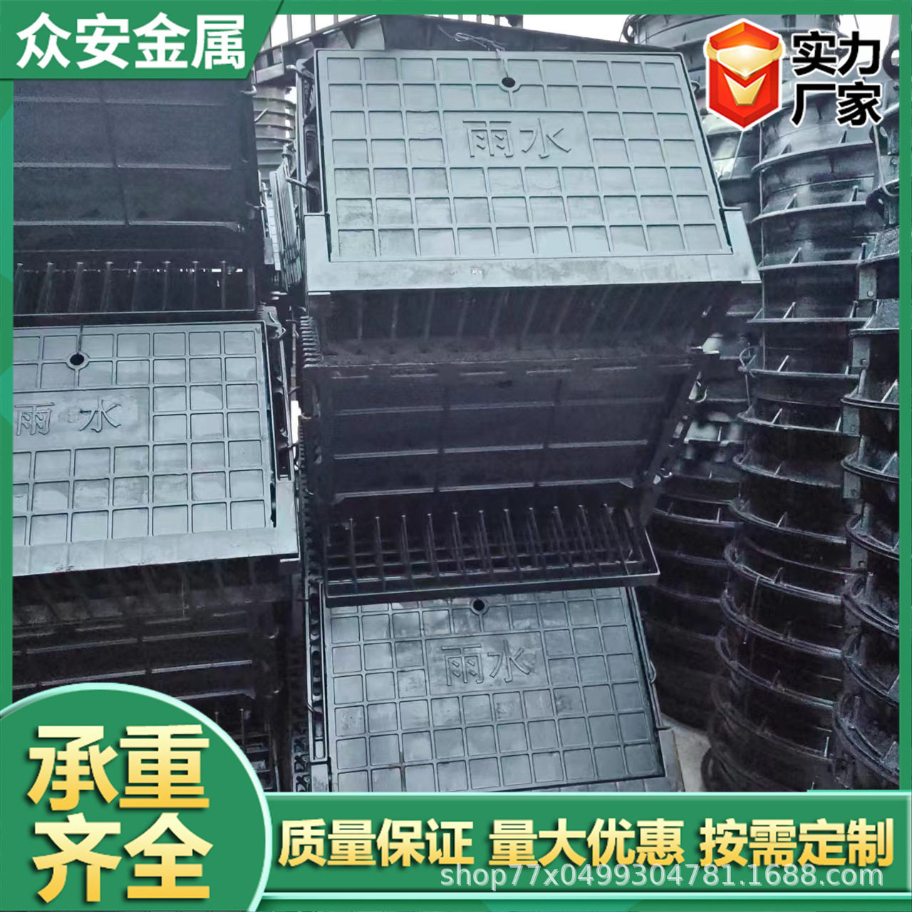 马路牙子侧边立式雨水篦子球墨铸铁偏沟式雨水口篦子三件套井盖