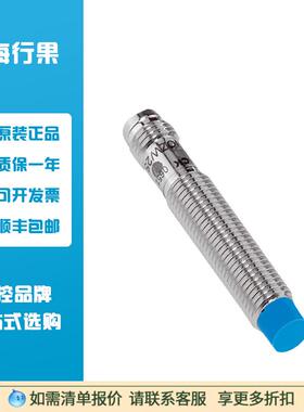 西克SICK电感式接近传感器IME08-04NPSZT0S 订货号: 1040886