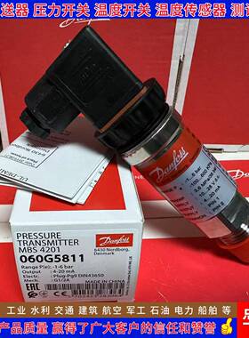 丹佛斯MBS4201 MBS4701 060G5811 3849 5813 3725 4304压力变送器