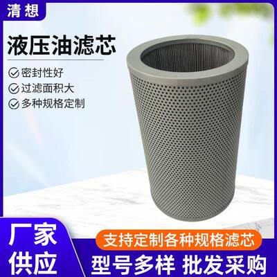 工业设备过滤器MR8501A10A双桶过滤器油田钻井设备液压油滤芯