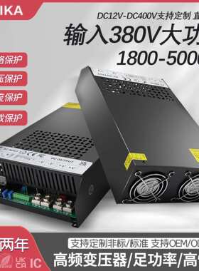厂家直销AC380V转DC24V36V48V60V3000W4000W变压器5000W直流电源