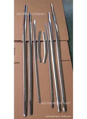 16款普锐斯 prius 50系 prius 车窗亮条 车窗装饰条 下车窗8件套