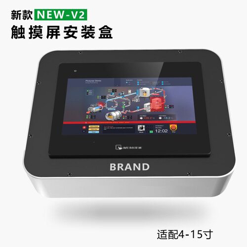 7寸10寸触摸屏控制箱威纶电控箱人机界面箱HMI盒电箱触摸屏安装盒