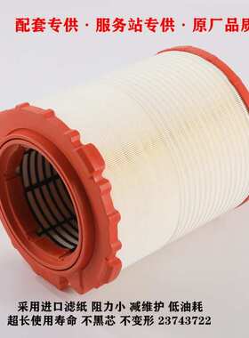 厂家供应工程车 卡车新型空气滤清器滤芯23743722