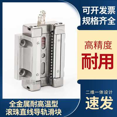 高精密耐高温直线导轨滑块MGN9C 标准块 MGN9H 加长块 MGN9 导轨